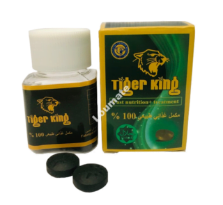 Image Produit Bio Tigeer Kiing