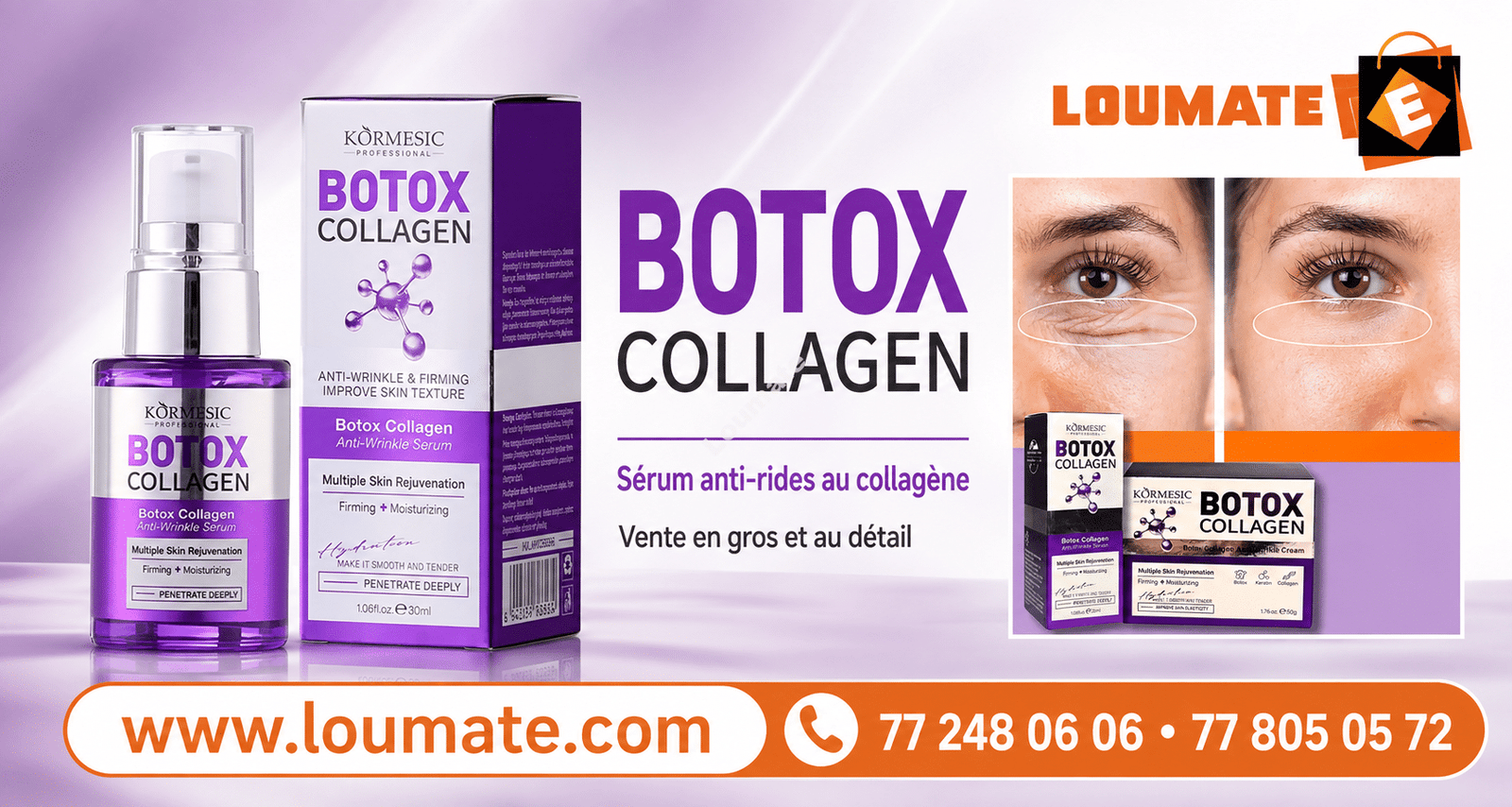 Promo Loumate